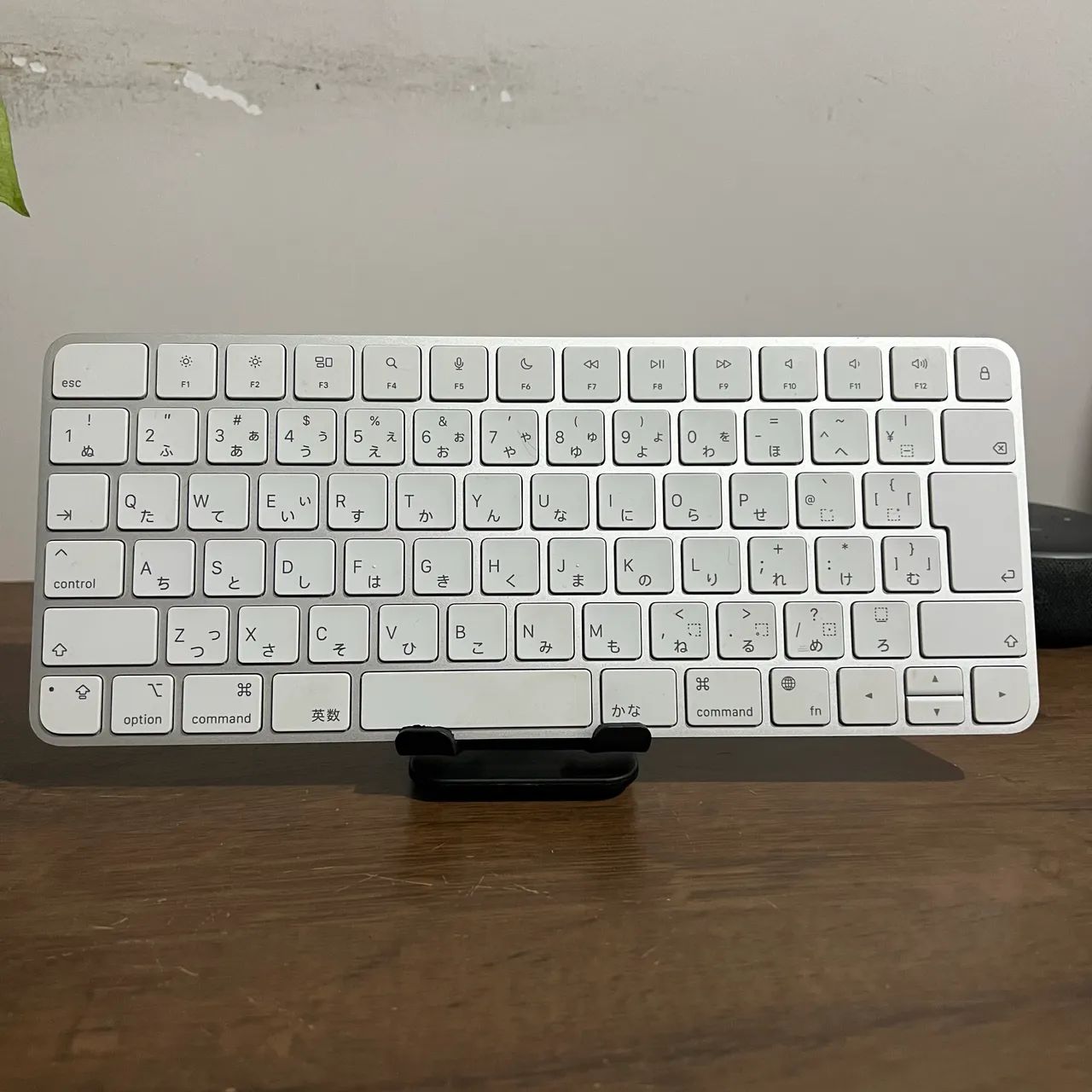 Magic Keyboard 3