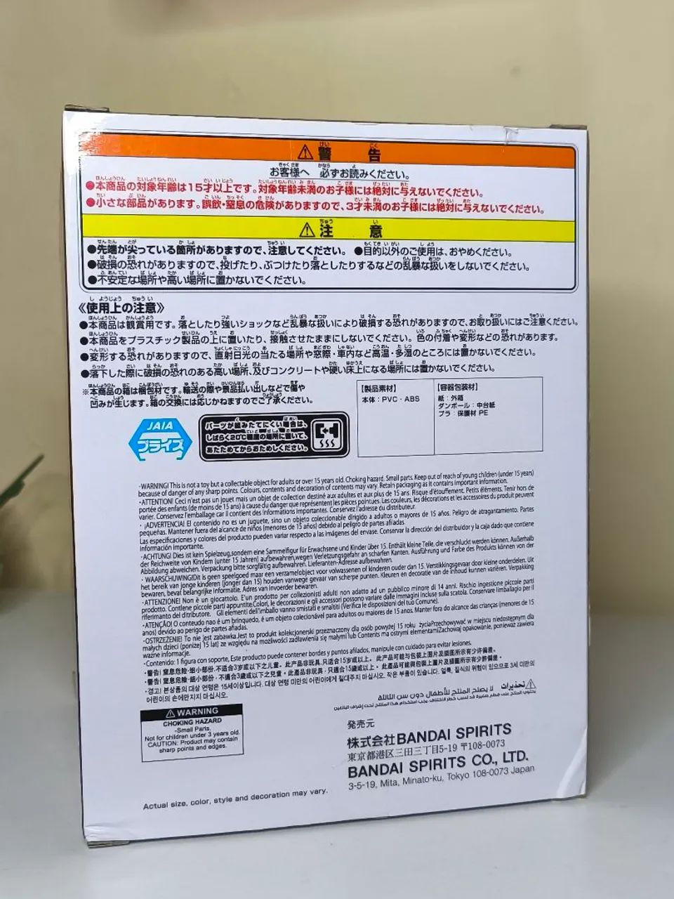 Figure Nezuko Kamado HYOKOFIG - Bandai Banpresto - Foto 3
