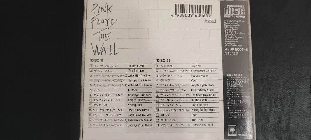 CD Pink Floyd - The Wall (2 CD FatBox) (Importado Japão) - Foto 2
