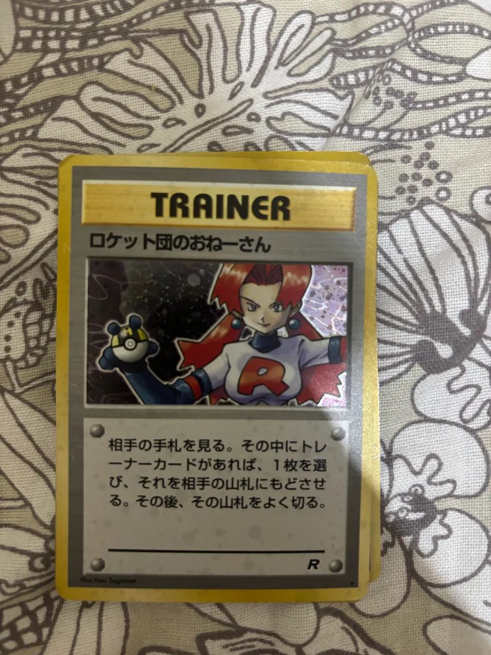 Pokemon TCG cartas raras dos anos 90 - Foto 4