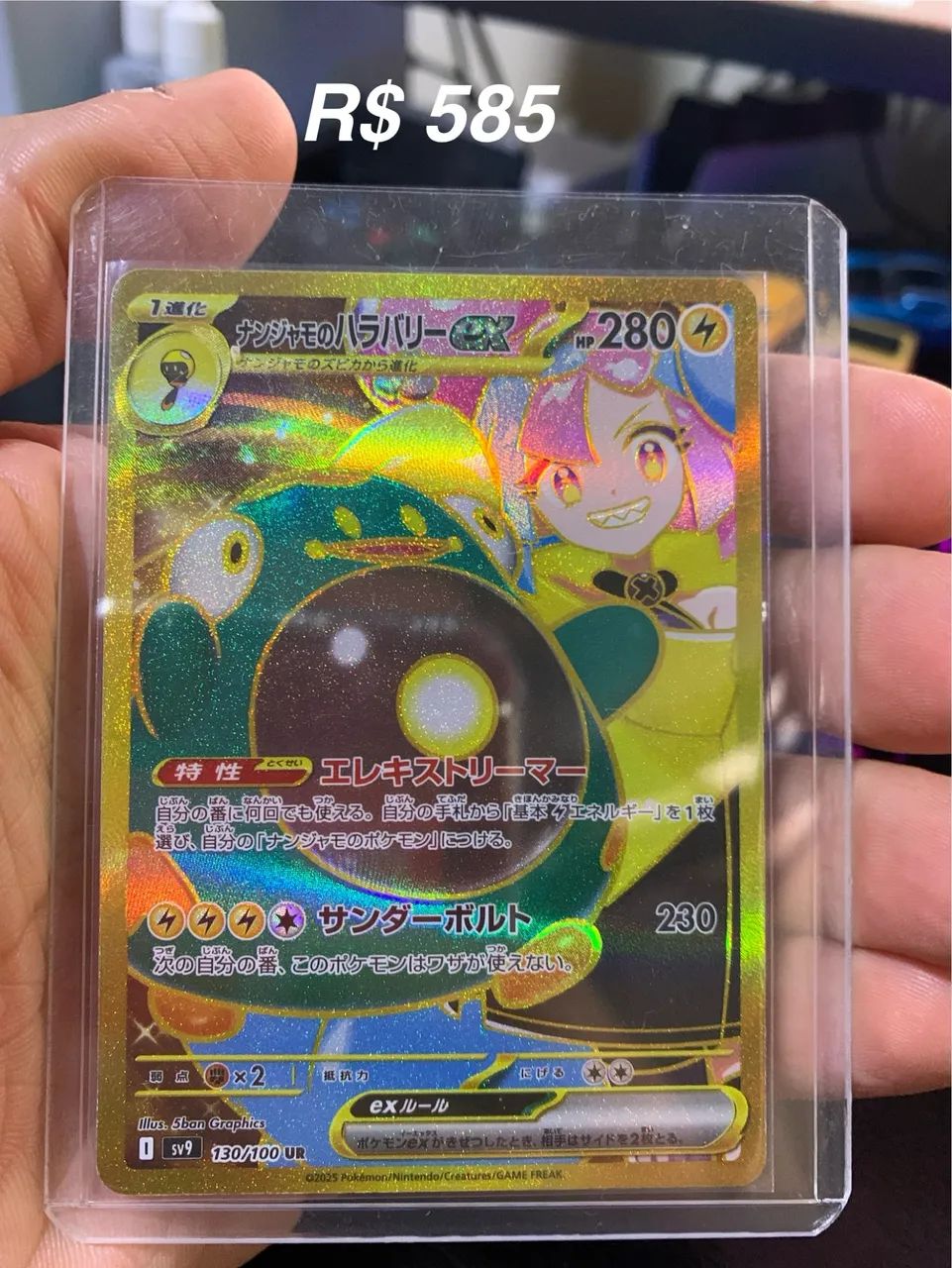 Carta Pokémon 