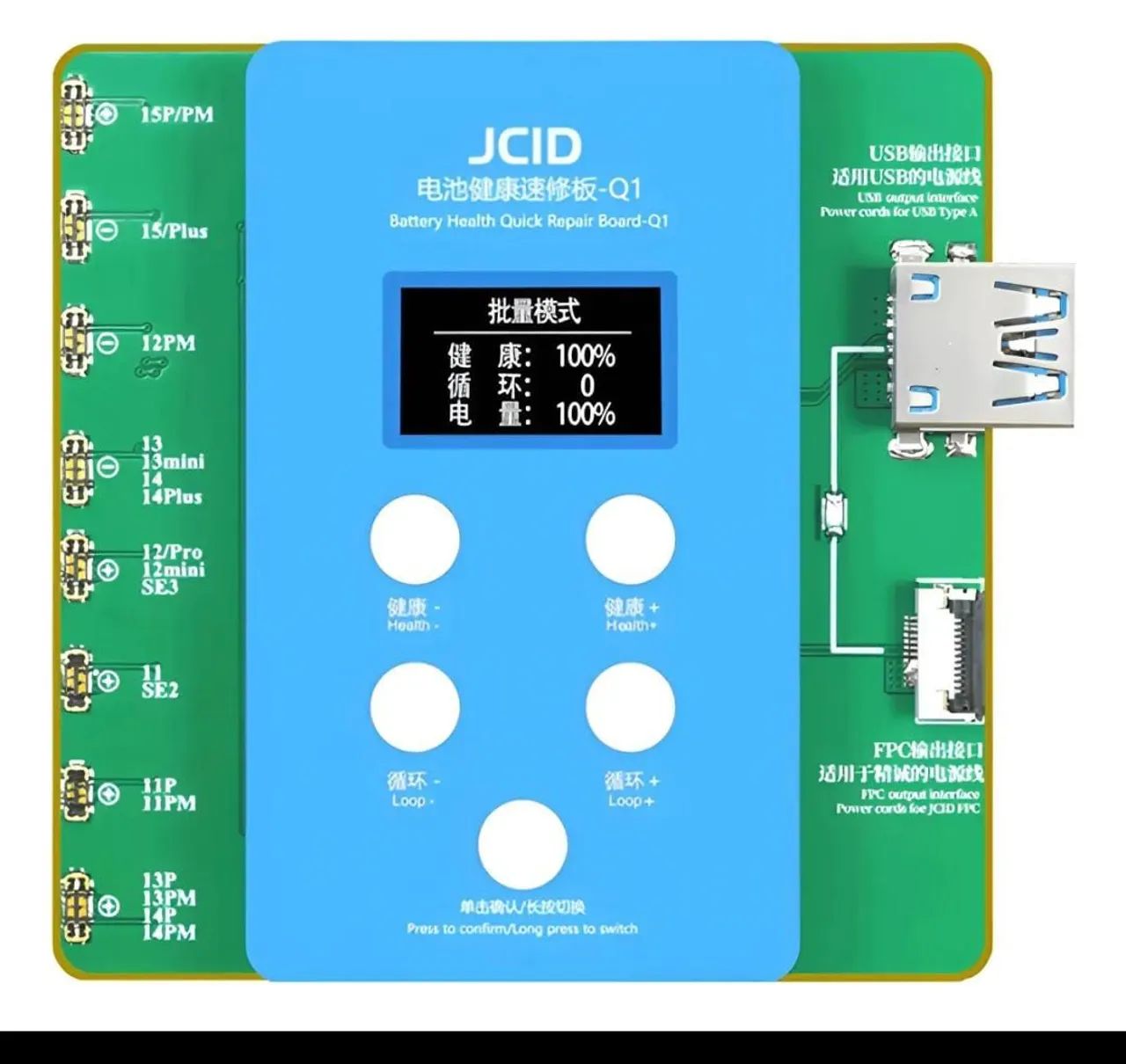JCID Q1 programadora de bateria
