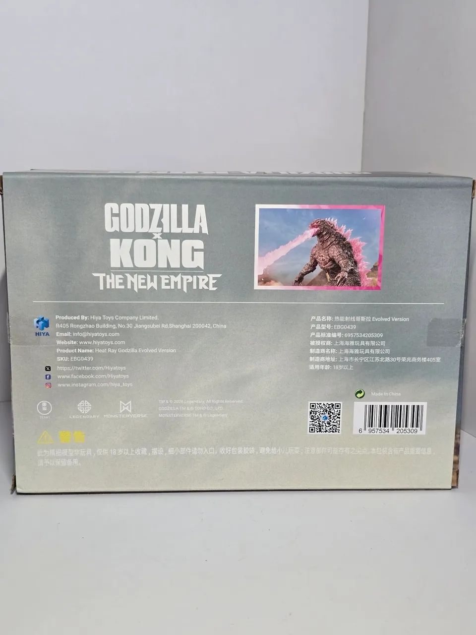 Godzilla x Kong Godzilla Evolved 2.0 Heat Ray Hiya toys - Foto 4