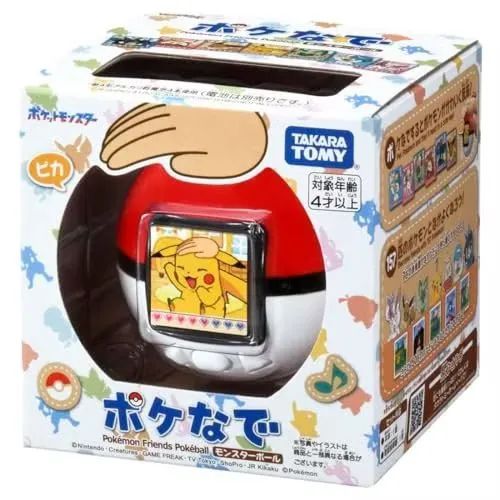 Pokemon Virtual pet