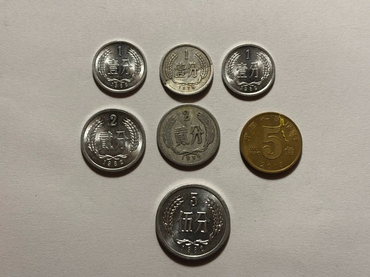 Coleção de 7 Moedas Antigas Chinesas 