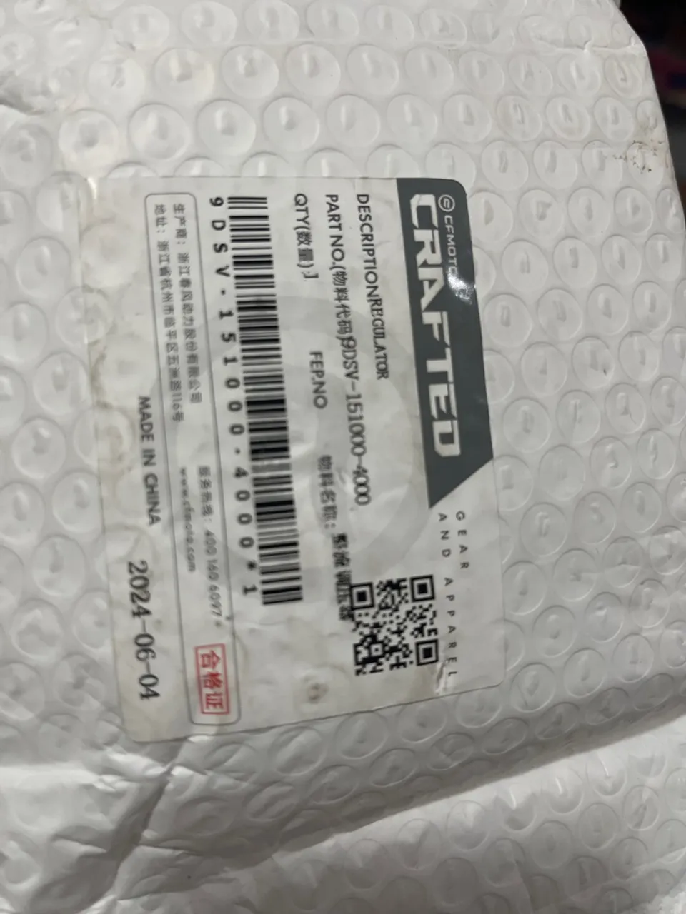 Regulador de tensão para quadriciclo 625 ate xl1000 // CFMOTO 9DSV-151000-4000