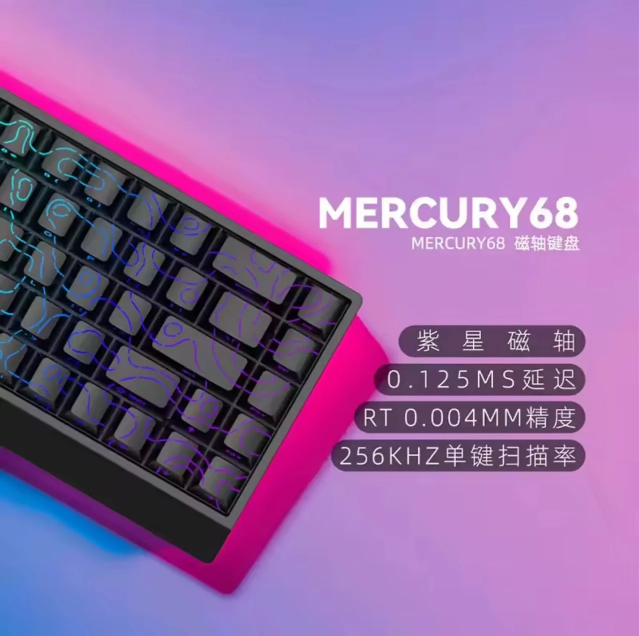 Teclado magnético Mercury68 - Rápido e Preciso!