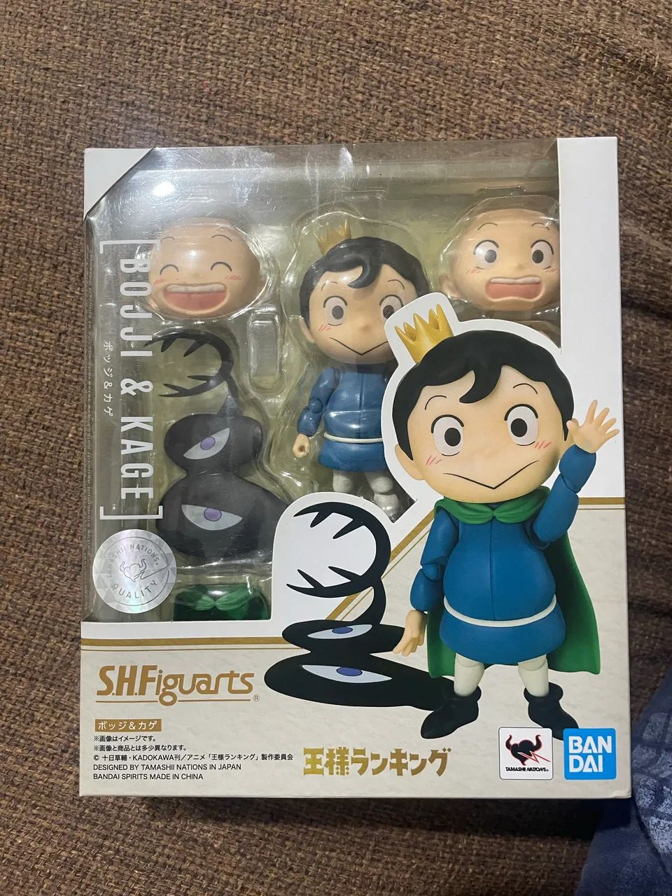 Bojji sh figuarts