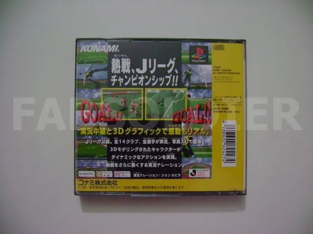 J-league Winning Eleven Original Jap Completo C/ Spine Card! - Foto 2