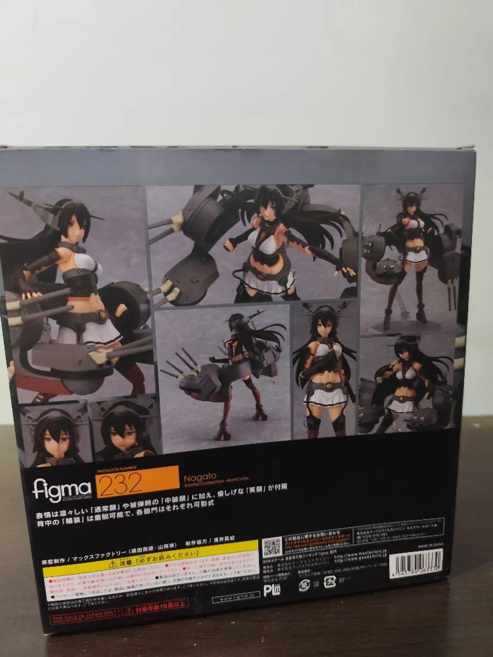 action figure figma Nagato - Kantai Collection - KanColle - Foto 4