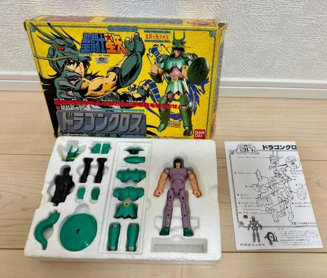 Cavaleiros do do zodíaco Shiryu de dragão v1 Bandai/ diecast
