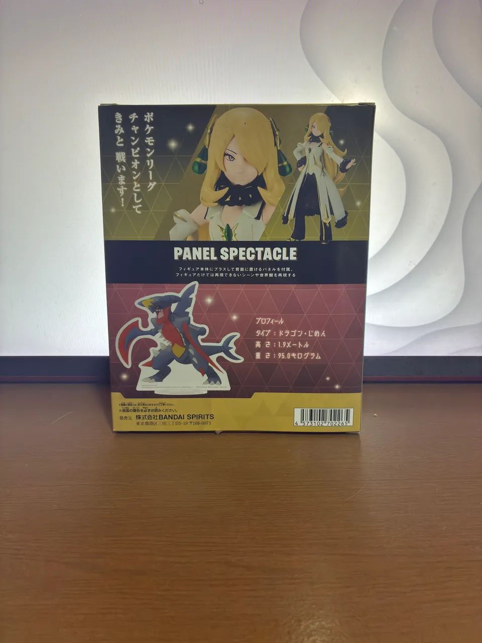 CYNTHIA POKEMON PLATINUM ACTION FIGURE ORIGINAL JAPÃO - Foto 2
