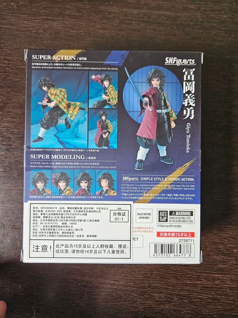 Sh Figuarts - Giyu Tomioka - Lacrado - Foto 3