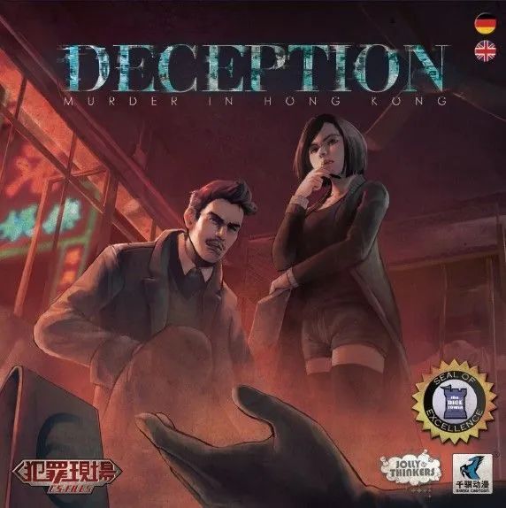 Deception: Murder in Hong Kong (2014) The CardGame Impresso