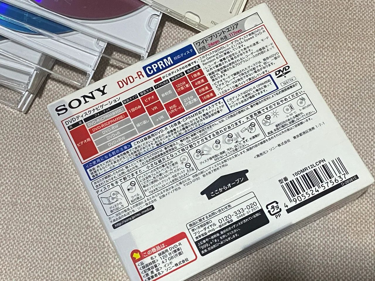 DVD-R Sony 120 minutos - Foto 5