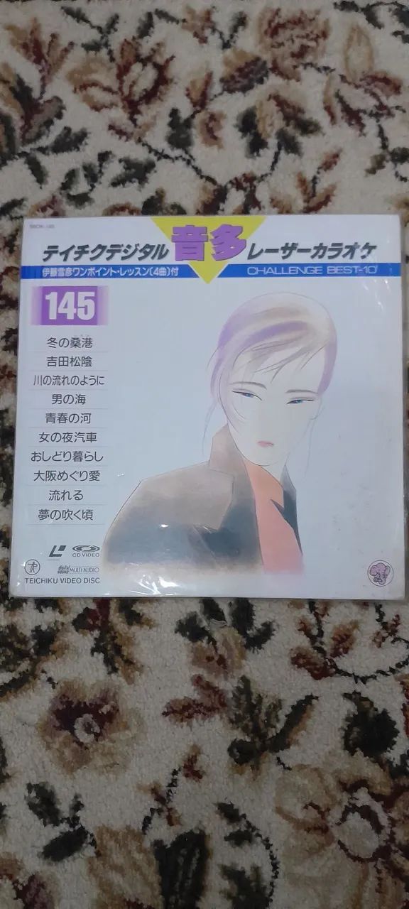 LASERDISC ORIGINAL JAPAN-RARIDADE
