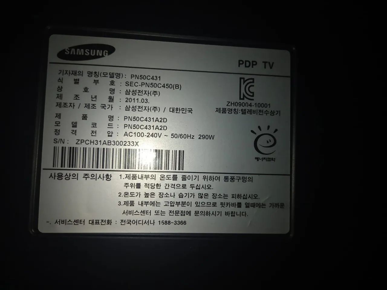 TV de plasma Samsung 50 polegadas perfeita! - Foto 3