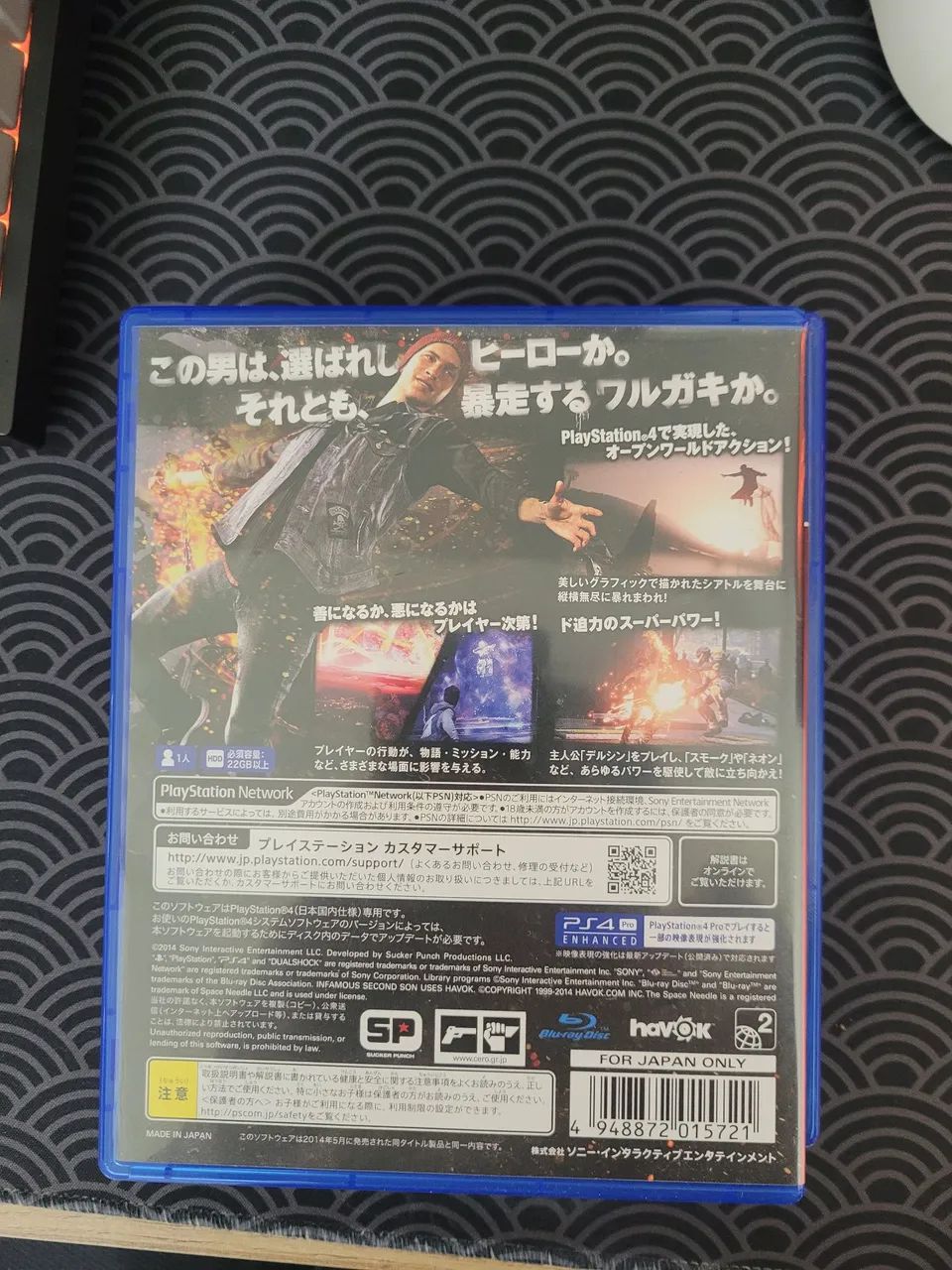 Infamous Second Son - ps4 (edição japonesa) - Foto 2