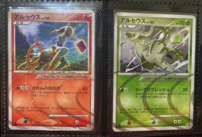 Cards Pokémon - Arceus Holo Japonês 1st Edition Set 2009 - Dupla - Foto 3