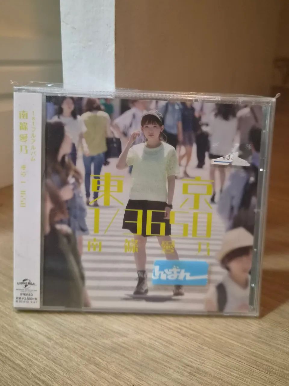 Lote 4 CDs Japoneses FripSide e Yoshino Nanjo - J-Pop/Anime com