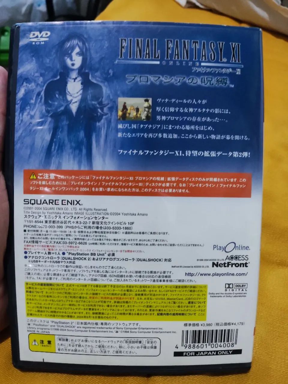 Final Fantasy XI Ps2 - Foto 3