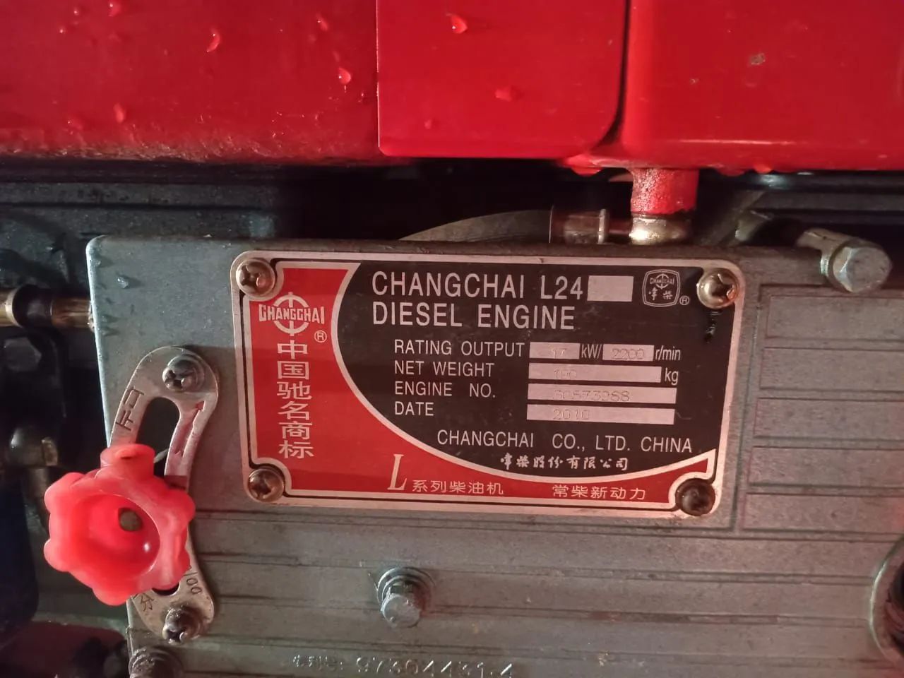 Guincho GBS 2000 e motor Changchai  - Foto 2