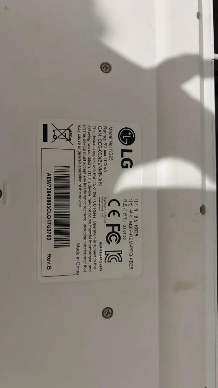 Computador All in One branco da LG - Foto 2