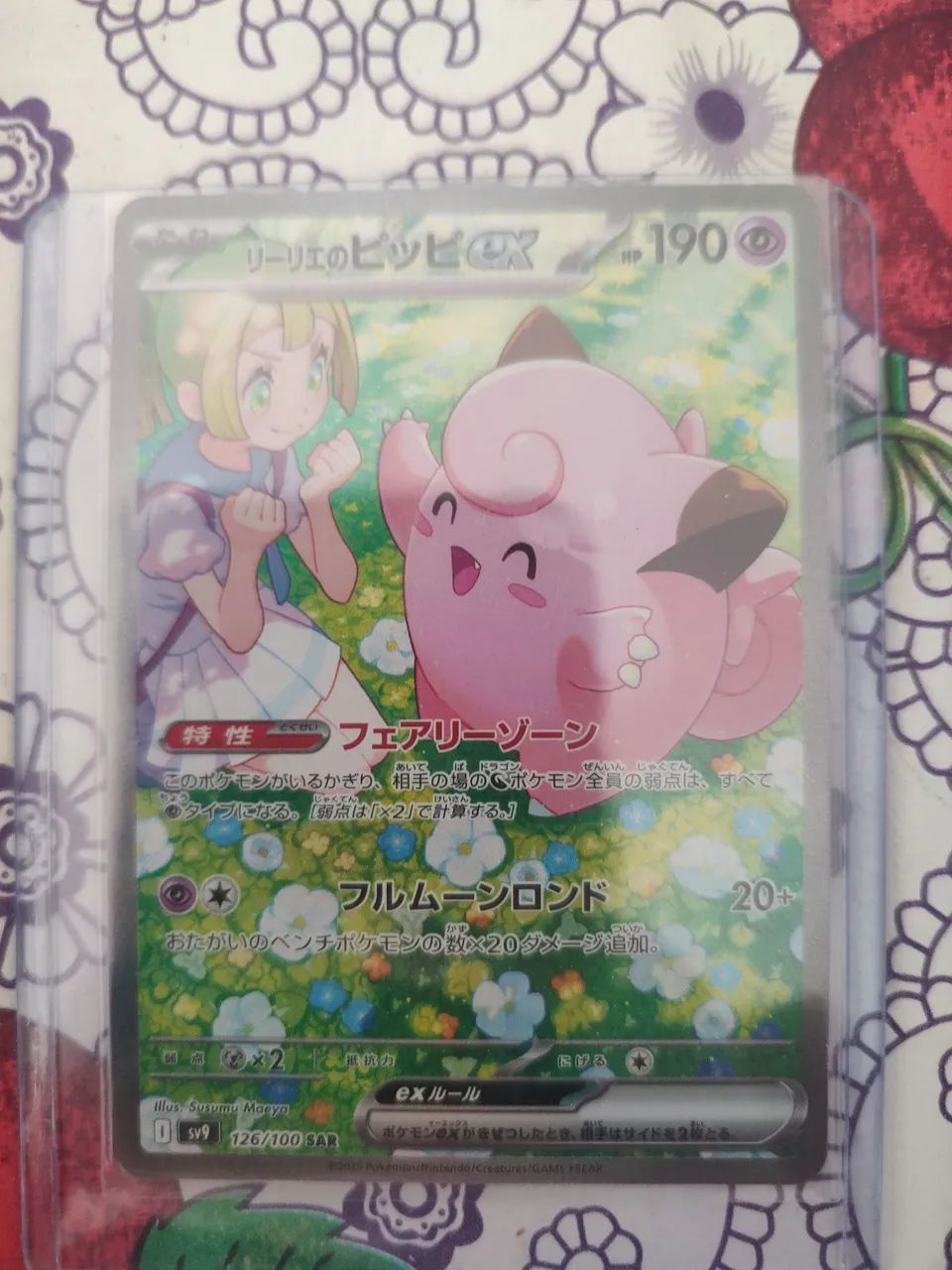 Clefairy ex SR Japonesa (JPN) 126/100 - Battle Partners - Pokémon Original - Foto 3