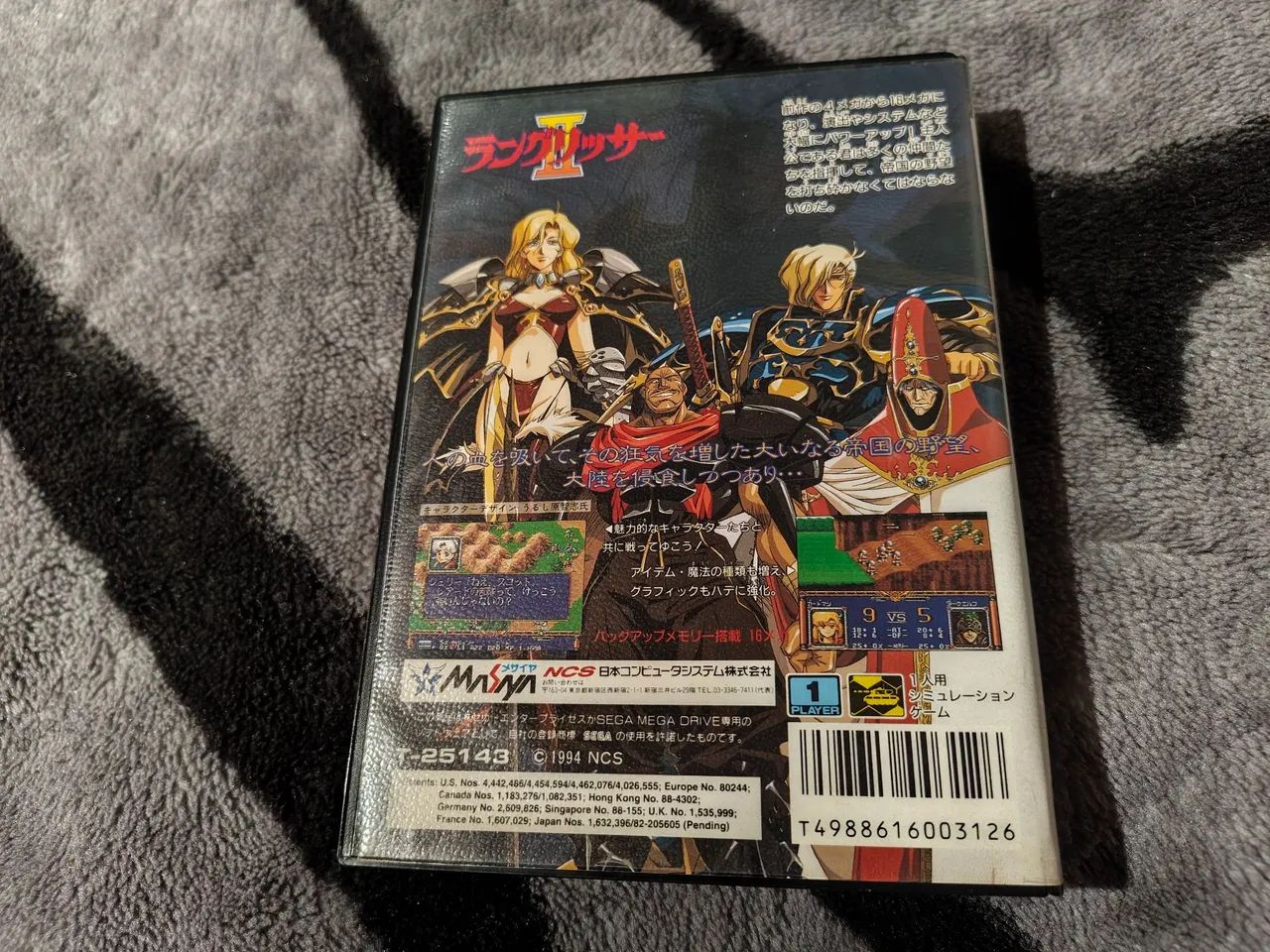 Jogo Langrisser 2 em inglês  - Foto 2