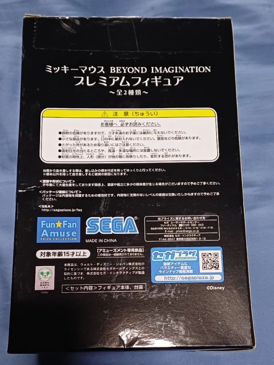 Mickey Mouse Beyond Imagination Premium Figure - Foto 2