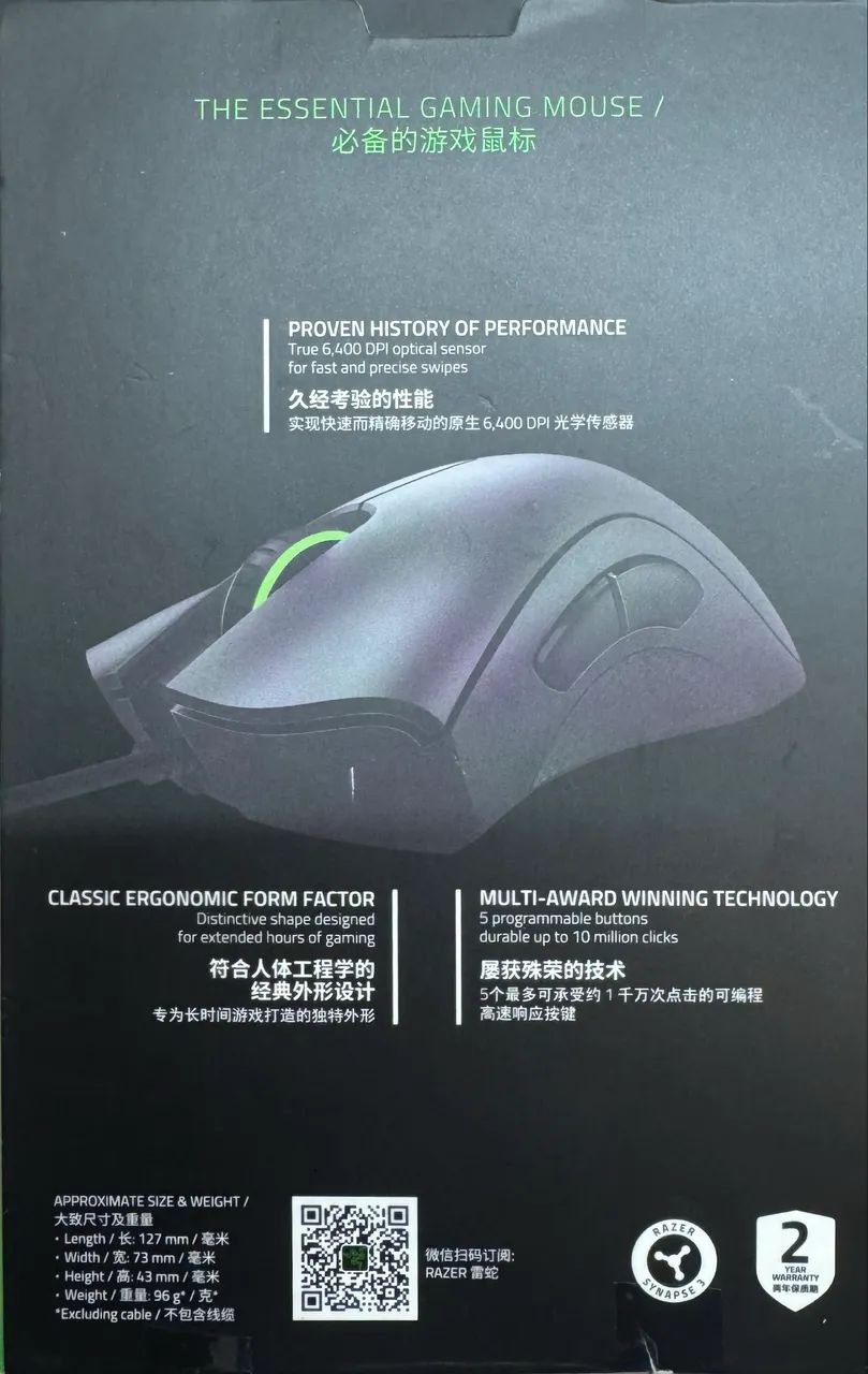 Mouse Razer Deathadder Essential  - Foto 2