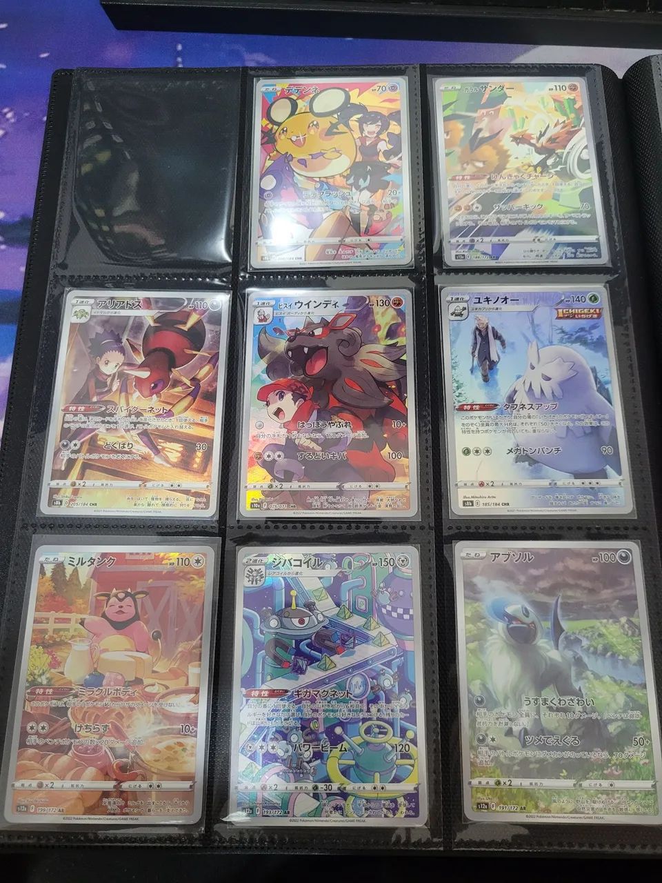 Conjunto de Cartas Pokemon - Galeria de Treinadores 