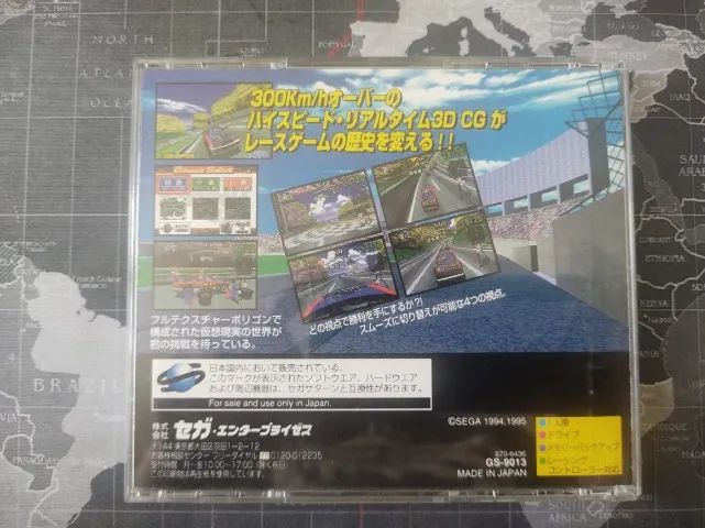 Daytona Usa - Físico - Sega Saturn - Colecao Daytona - Foto 3
