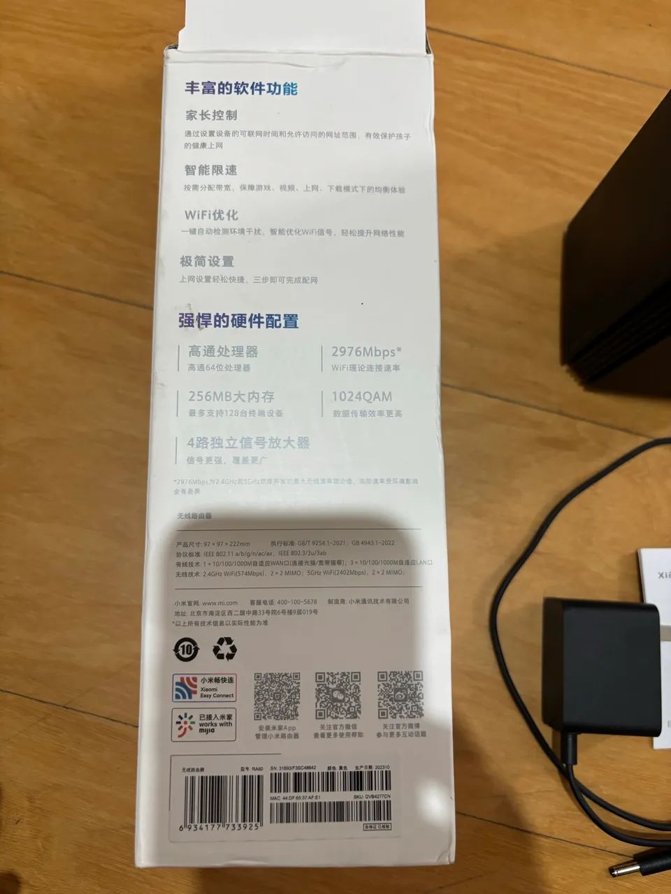 Roteador Xiaomi AX3000 - Foto 6