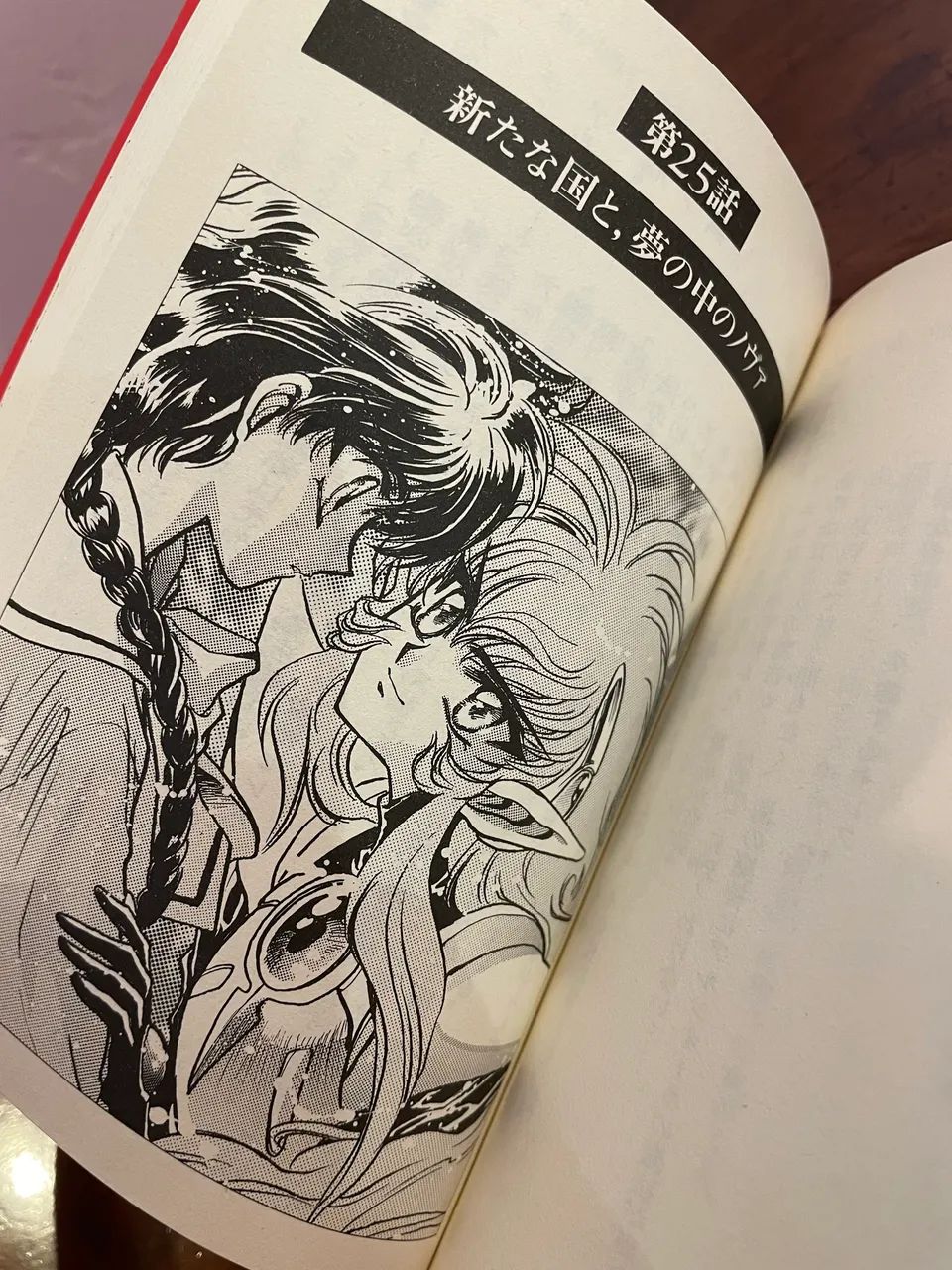Magic Knight Rayearth - Scenario Collection 1 - Foto 4
