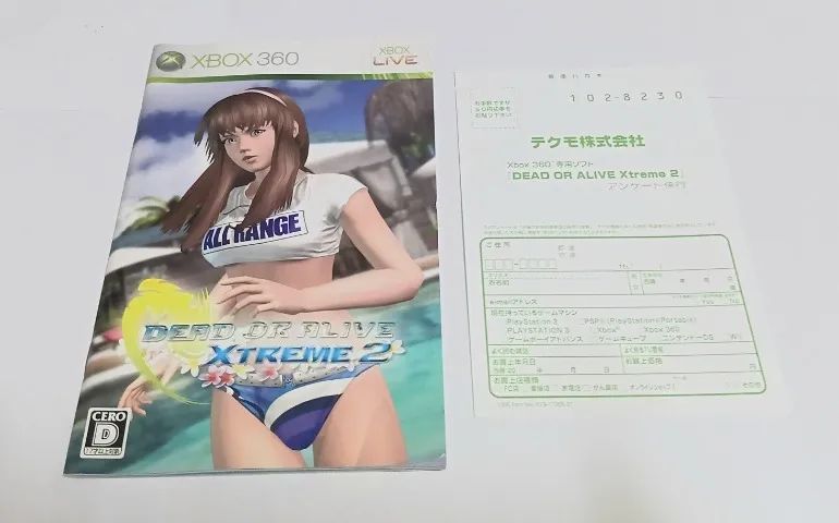 Dead or Alive: Xtreme 2 | Xbox 360 | Japonês | - Jogos de Vídeo