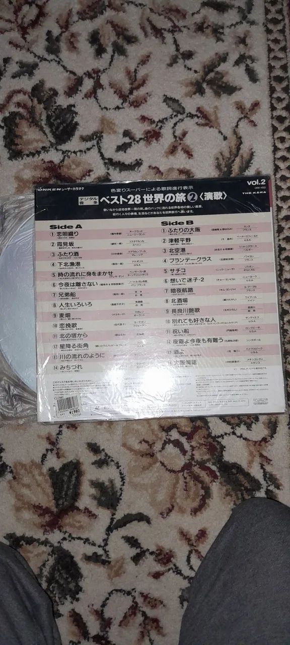 LASERDISC ORIGINAL JAPAN-RARIDADE - Foto 3
