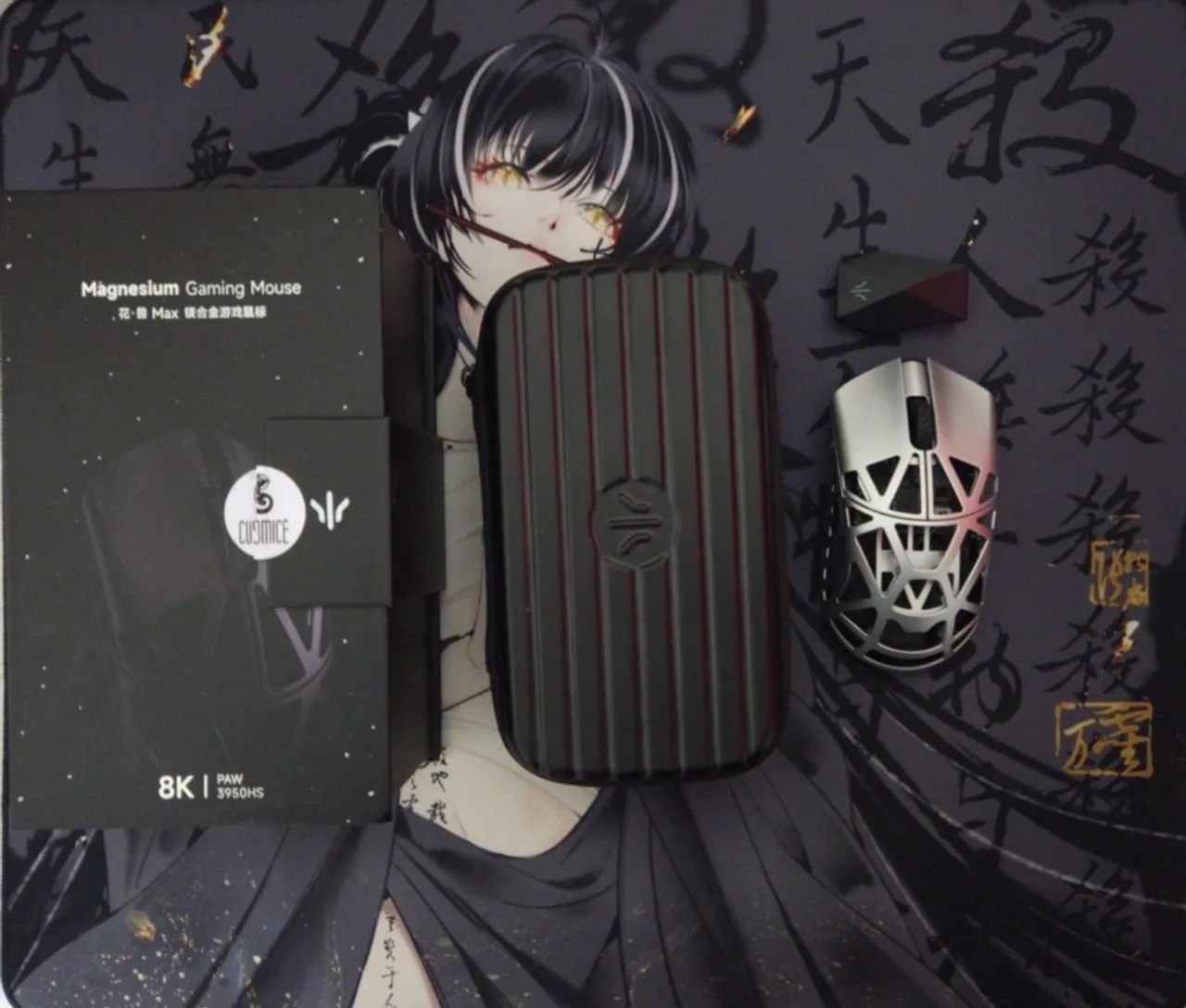 Mouse BEAST X MAX 8K - Foto 2
