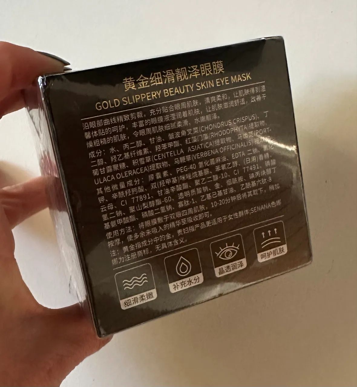 máscara de olhos 24k gold com ácido hialurônico - Foto 5