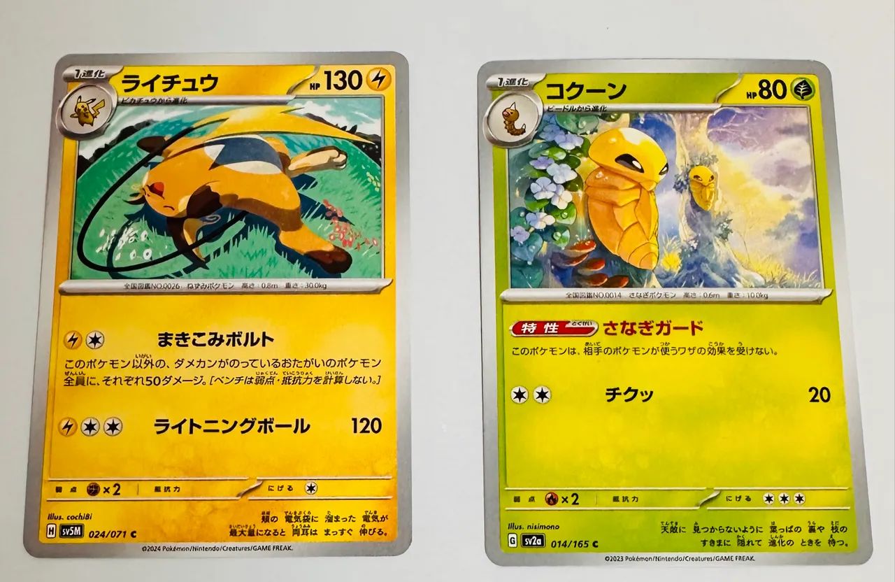 Pokémon - pack 6 cartas Japão - originais  - Foto 3