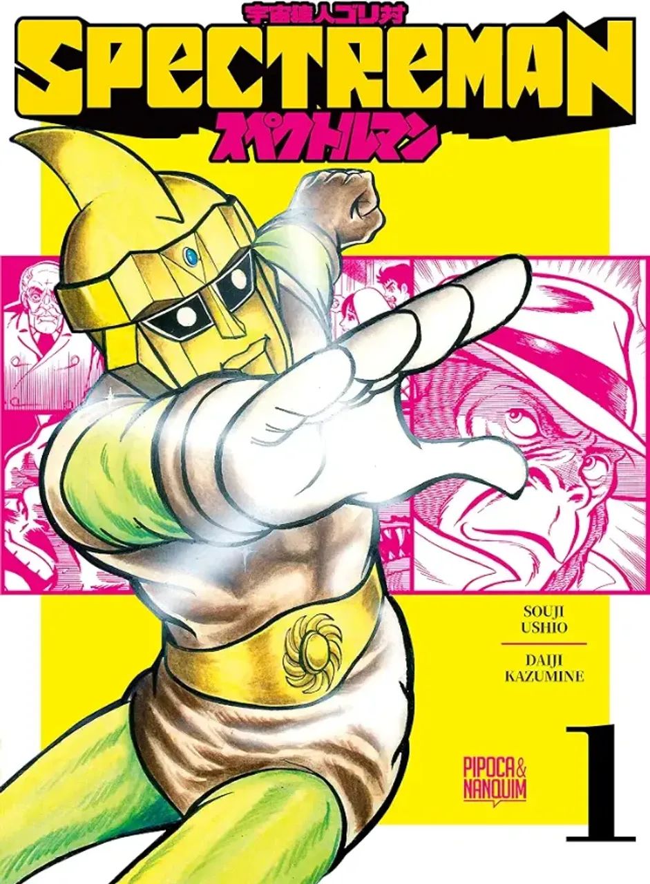 Spectreman Volume 1