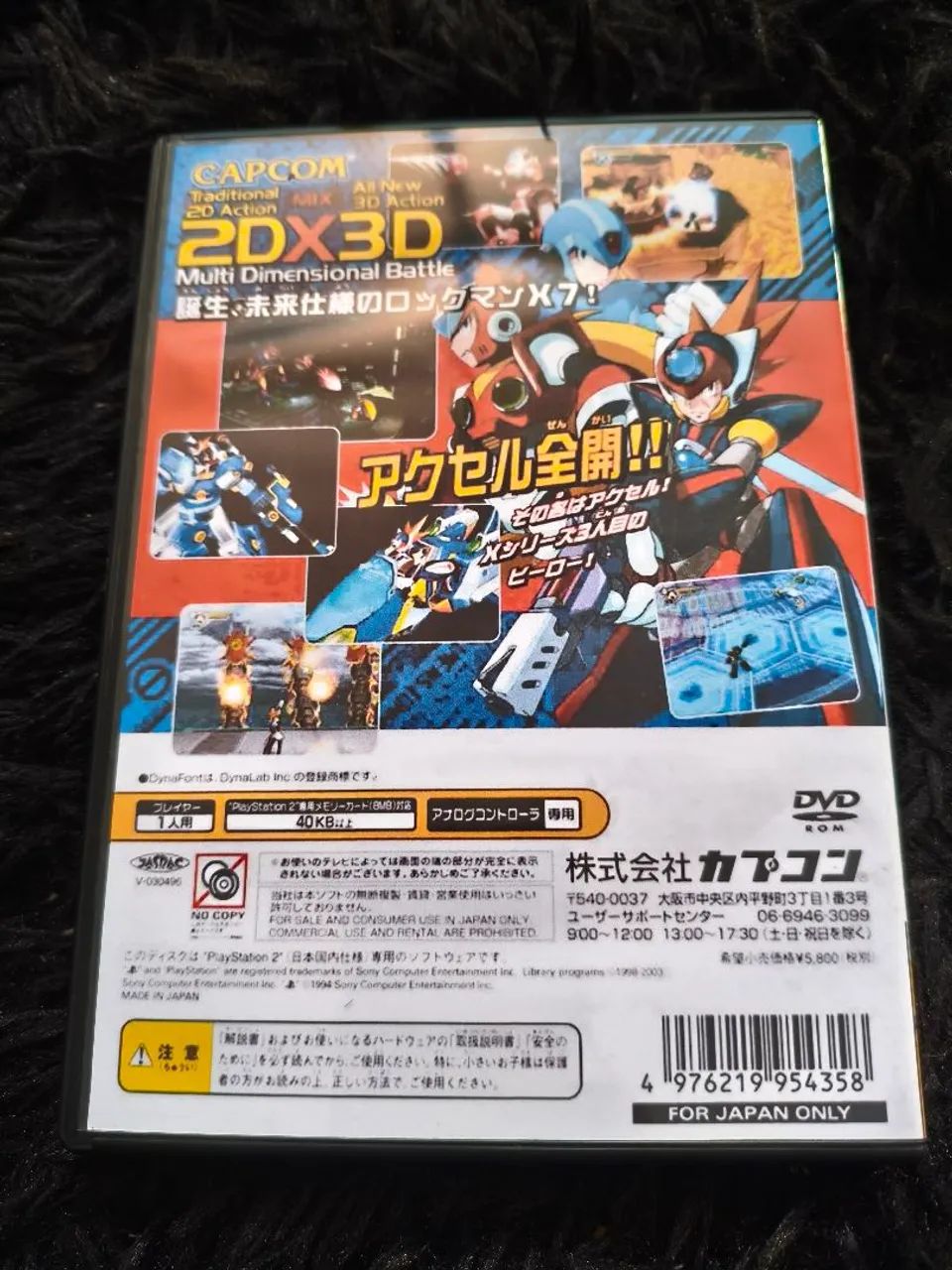 Jogo ps2 Rockman x7 - Foto 2