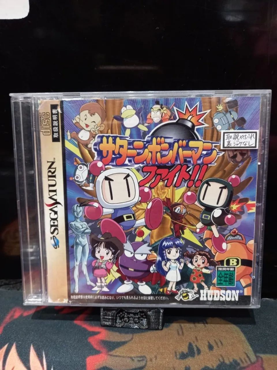 Jogo Saturn Bomberman Fight Sega Saturn 