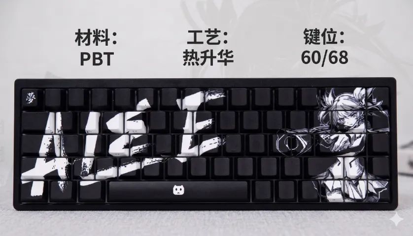 (NOVO) Keycap Alee Keyboard.