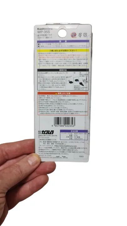 2 - Adaptadores de tomada marca Kashimura mod. WP-35S - Foto 3