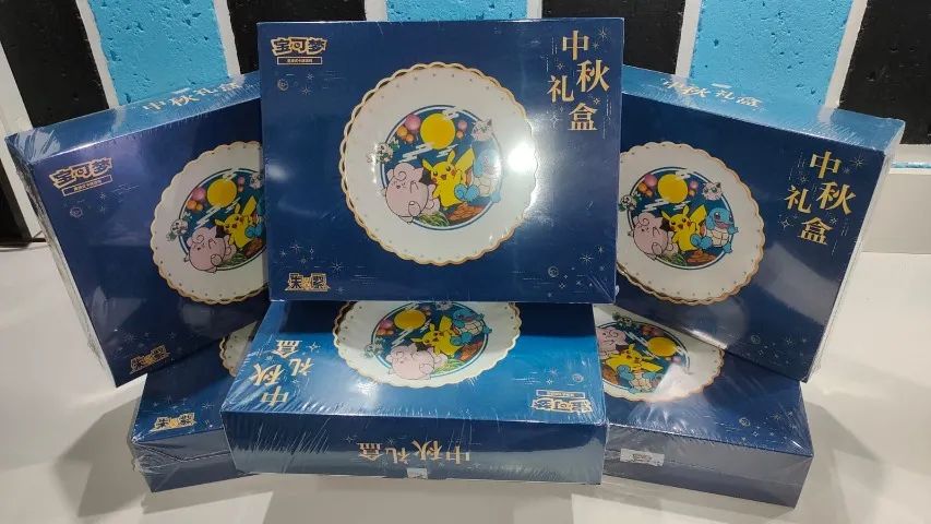 Exclusivo da China - Box Pokémon - Festival da Lua 2025 - Foto 2