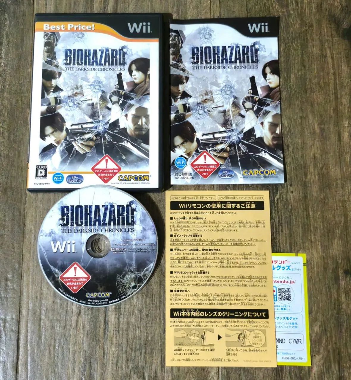 BIOHAZARD THE DARKSIDE CHRONICLES NINTENDO WII ORIGINAL JAPONES 