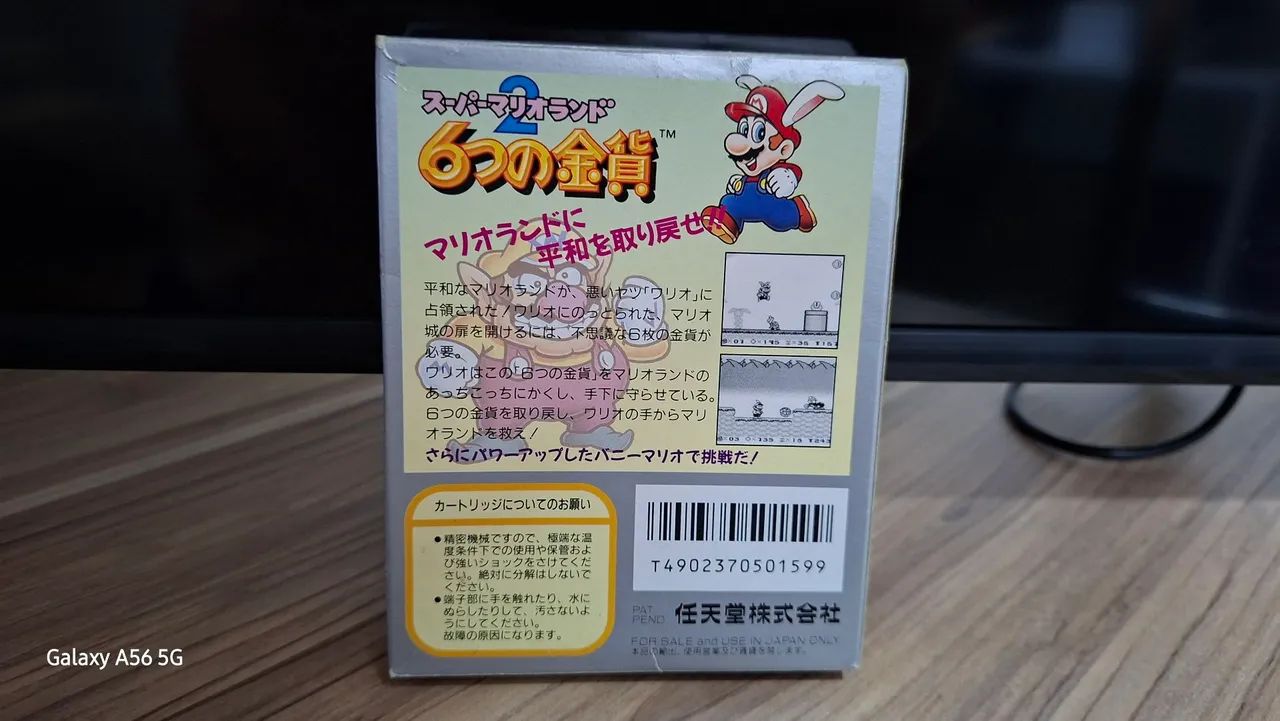 Super Mario Land 2 JP - Foto 2