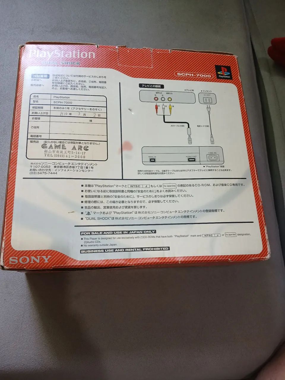 Playstation SCPH-7000(Serial Batendo) - Foto 2