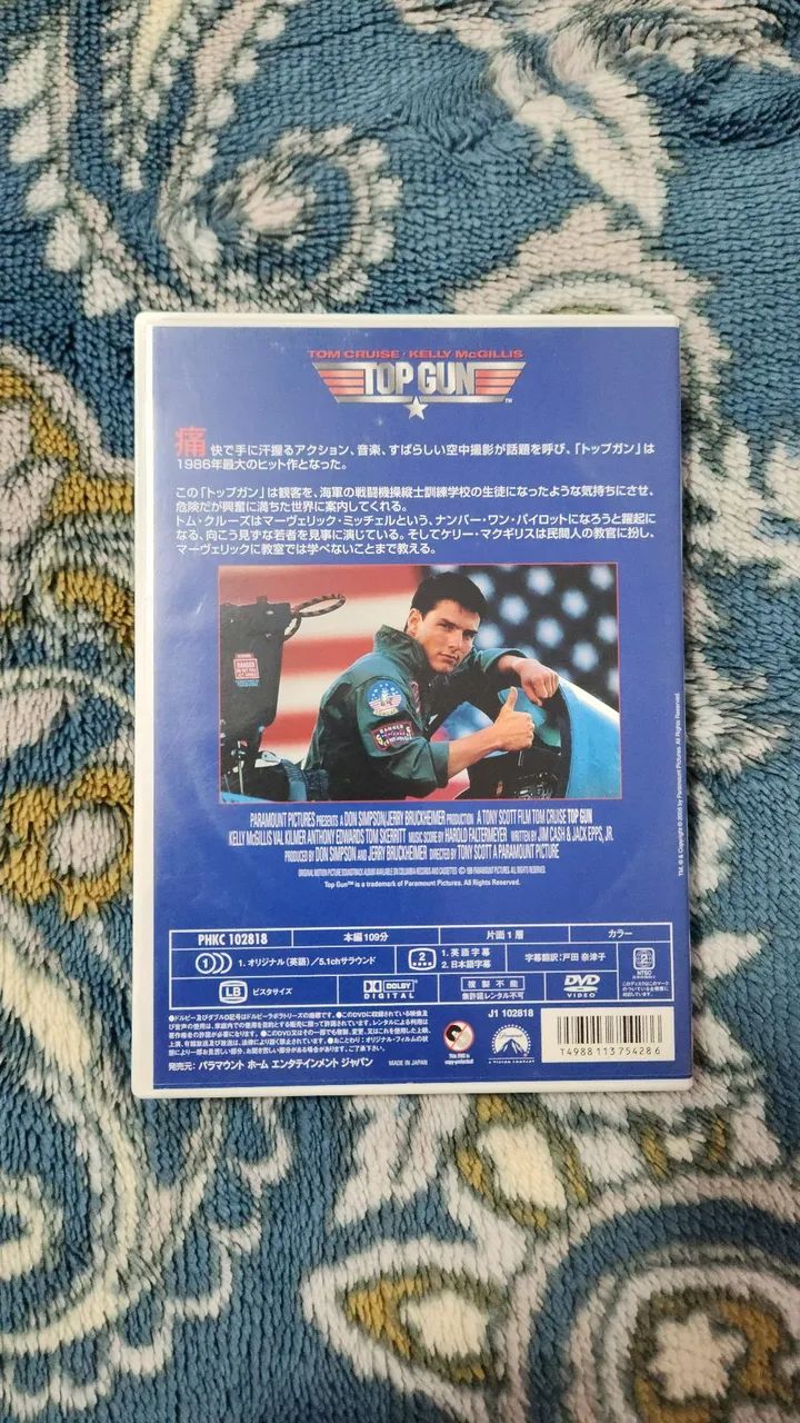 Top Gun - Foto 2